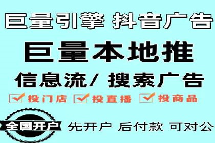 百度信息流广告如何实现高转化率